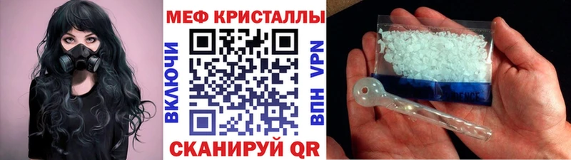 Что такое Давлеканово COCAIN  СОЛЬ  Гашиш 