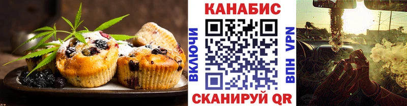 купить наркотики цена  Давлеканово  Печенье с ТГК марихуана 