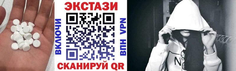 ЭКСТАЗИ диски  Давлеканово 