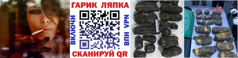 Гашиш ice o lator  наркошоп  Давлеканово 
