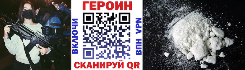 Героин гречка  Давлеканово 