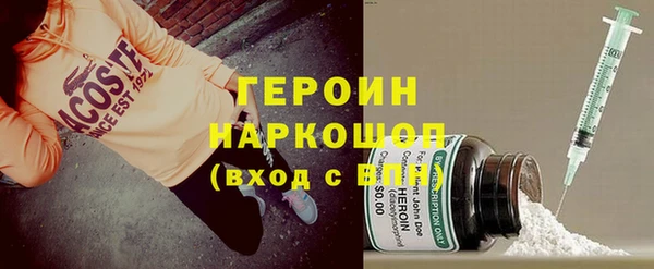 кристаллы Богородск