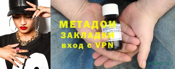 кристаллы Богородск