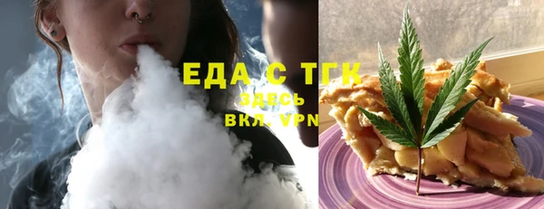 кристаллы Богородск