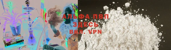 кристаллы Богородск
