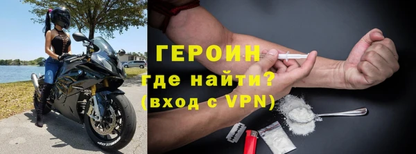 кокаин колумбия Богородицк