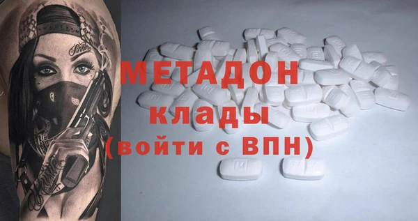 кокаин колумбия Богородицк