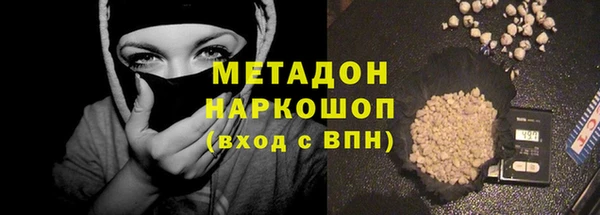 кристаллы Богородск