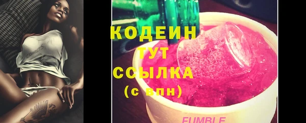 кристаллы Богородск