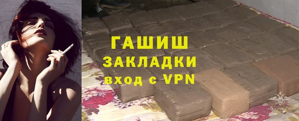 кокаин колумбия Богородицк