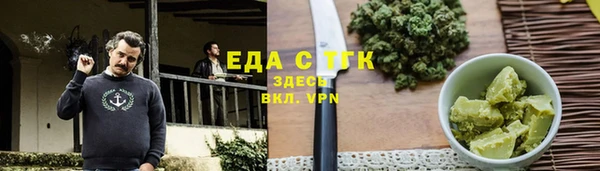 кокаин колумбия Богородицк