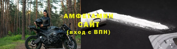 кристаллы Богородск