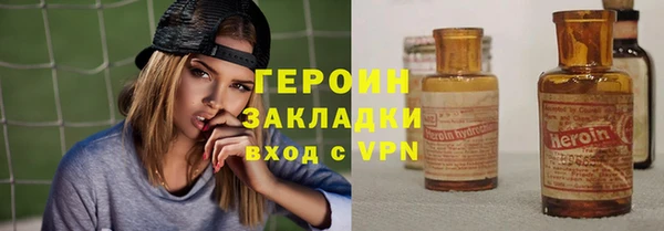 кокаин колумбия Богородицк