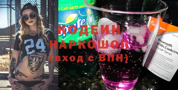 кристаллы Богородск