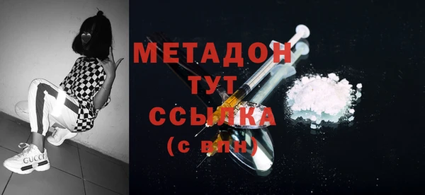 меф Нягань