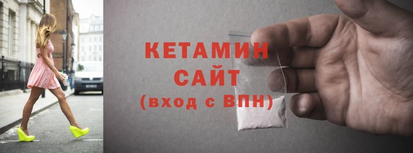 кристаллы Богородск