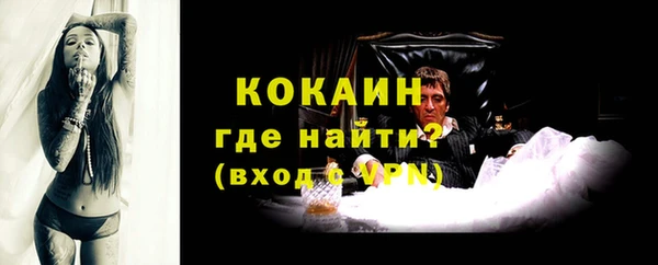 кристаллы Богородск
