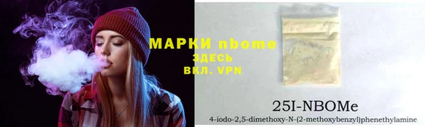 кристаллы Богородск