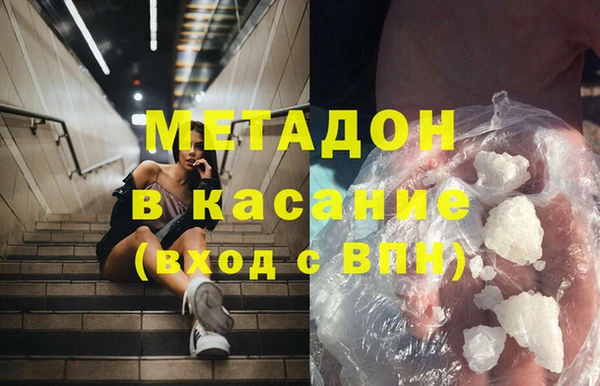 кокаин колумбия Богородицк