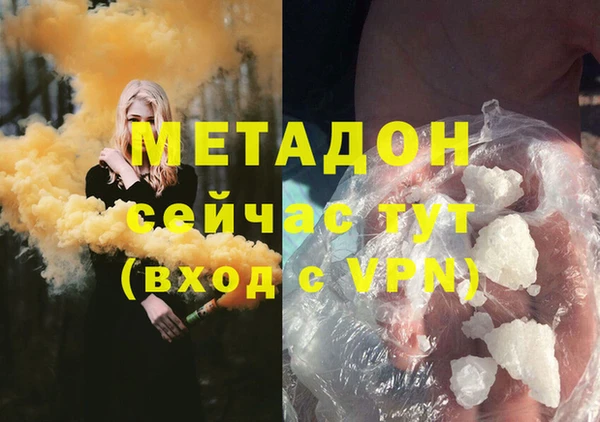 кристаллы Богородск
