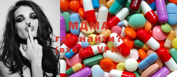 кокаин колумбия Богородицк