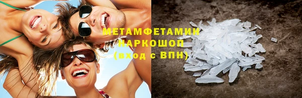 кристаллы Богородск