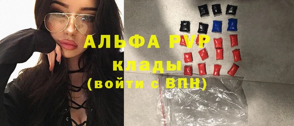кристаллы Богородск