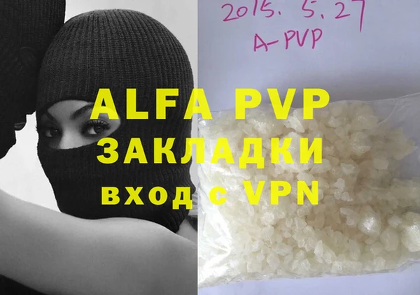 кокаин колумбия Богородицк