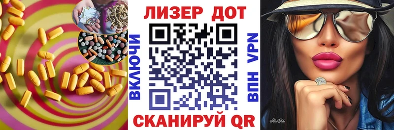 где купить наркотик  Давлеканово  darknet официальный сайт  Лсд 25 экстази кислота 