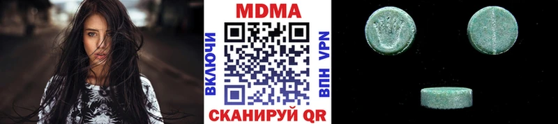 MDMA Molly  Давлеканово 