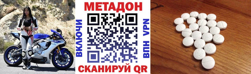 ссылка на мегу маркетплейс  Давлеканово  Метадон мёд 