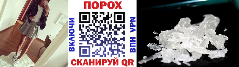 Метамфетамин Декстрометамфетамин 99.9%  даркнет формула  Давлеканово  купить наркоту 
