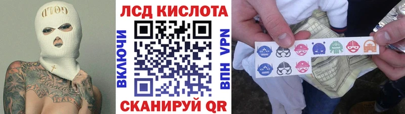 Марки 25I-NBOMe 1500мкг  Давлеканово 