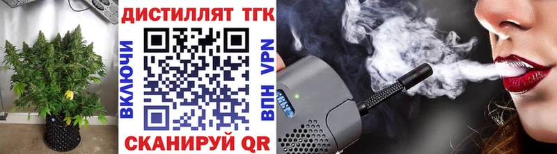 гидра как войти  Давлеканово  ТГК гашишное масло 